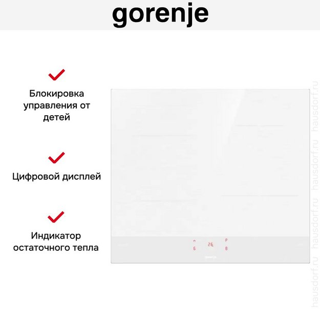 Независимая индукционная варочная панель Gorenje GI6421SYW (preview 12)