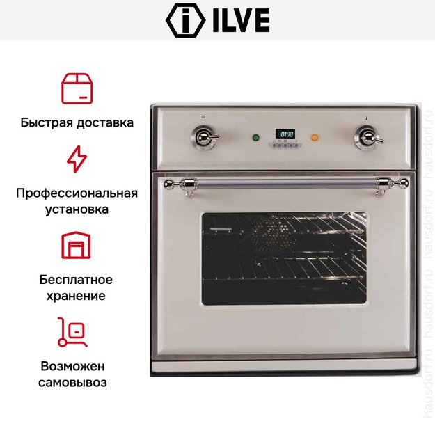 Духовой шкаф Ilve 600-M-MP WH (preview 6)