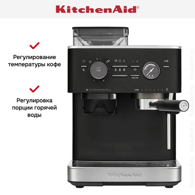 Кофемашина KitchenAid 5KES6551EBK (preview 26)
