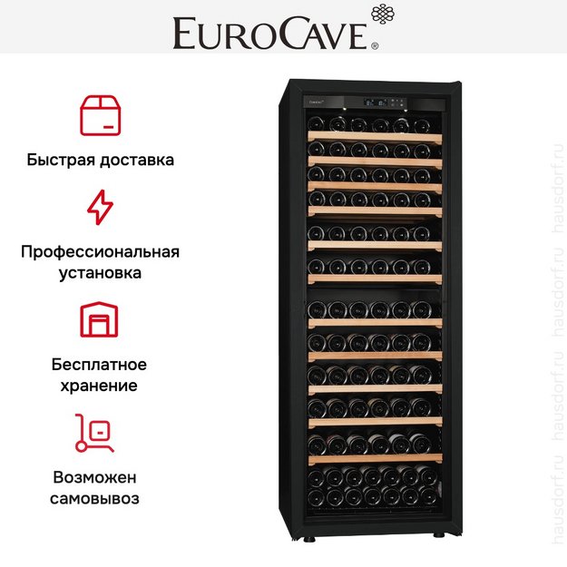 Мультитемпературный винный шкаф EuroCave S-LAPREM-L SLP-1010-L (preview 7)