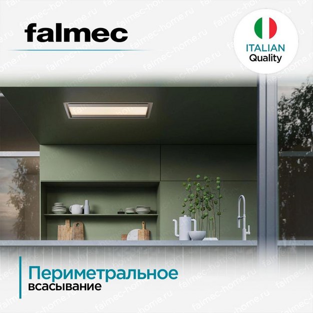 Встраиваемая вытяжка FALMEC NUVOLA ISOLA WHITE 90 (preview 4)