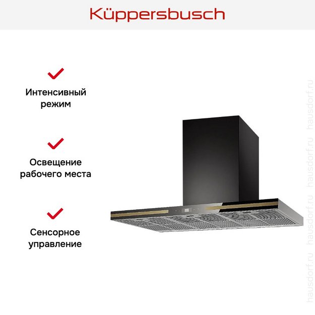 Вытяжка Kuppersbusch DW 9500.0 S4 Gold (preview 4)