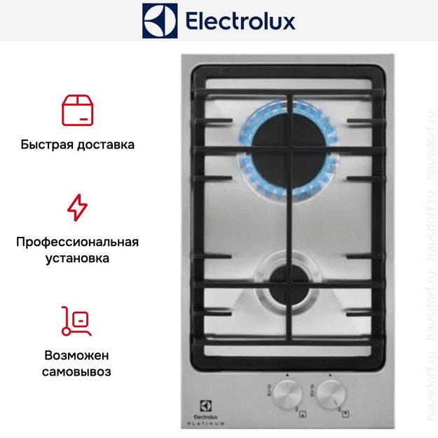 Варочная панель Electrolux EGG 3322 NVX (preview 7)