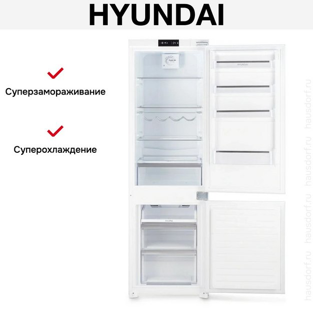 Холодильник Hyundai HBR 1785 (preview 20)