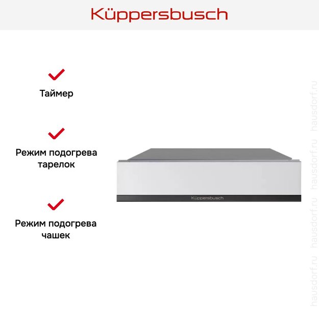 Встраиваемый подогреватель посуды Kuppersbusch CSW 6800.0 W2 Black Chrome (preview 3)