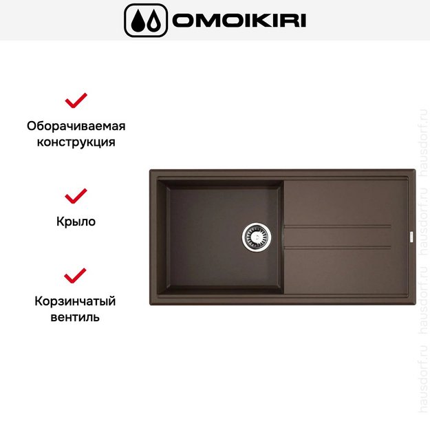 Мойка Omoikiri TEDORI 100 DC (preview 5)