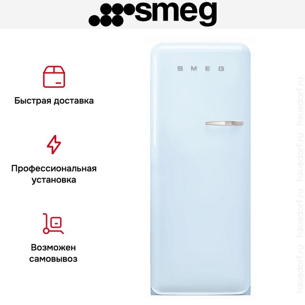 Холодильник Smeg FAB28LPB6 (preview 11)