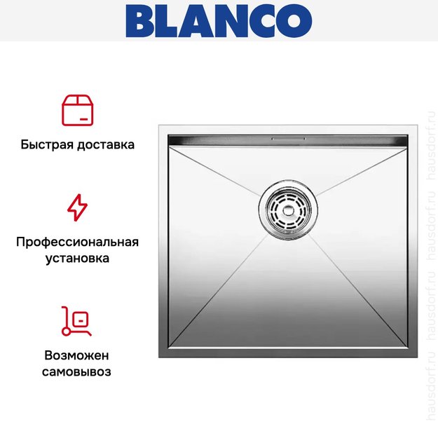 Мойка Blanco Zerox 450-U нержавеющая сталь (preview 6)