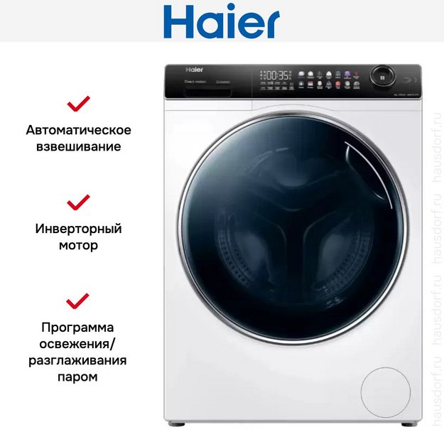 Стиральная машина Haier HW80-B14279 (preview 7)