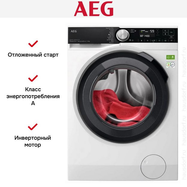 Стиральная машина AEG LFR85166SOE (preview 12)