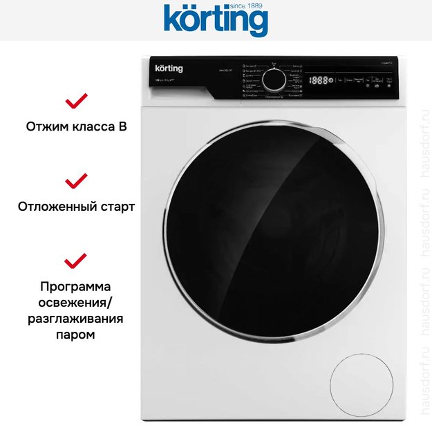 Отдельностоящая стиральная машина с паром Korting KWM 58LS1297 (preview 7)