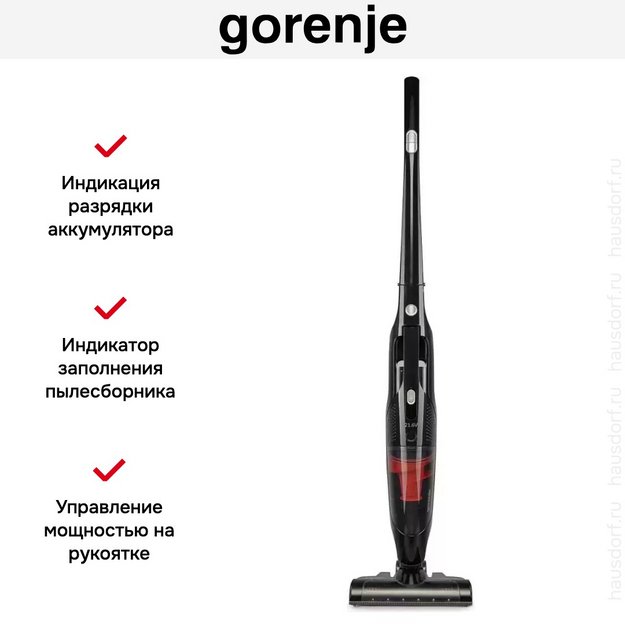 Пылесос Gorenje SVC216GFBK (preview 12)