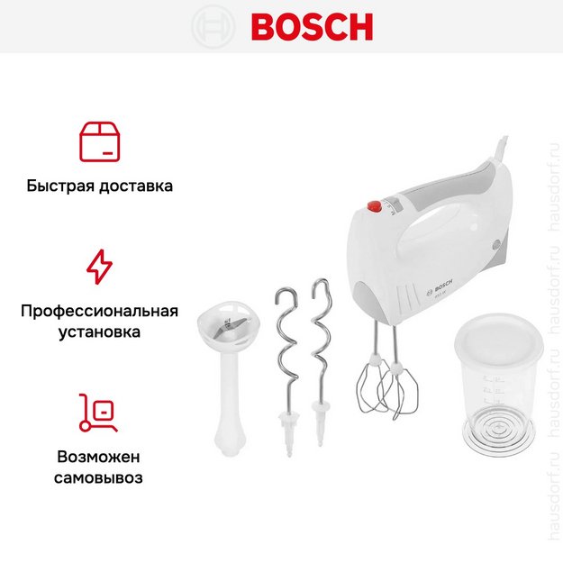 Миксер Bosch MFQ 3540 (preview 12)