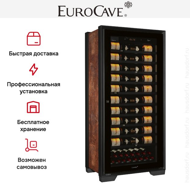 Монотемпературный винный шкаф EuroCave V-ROYALE-L V-10002-L (preview 11)