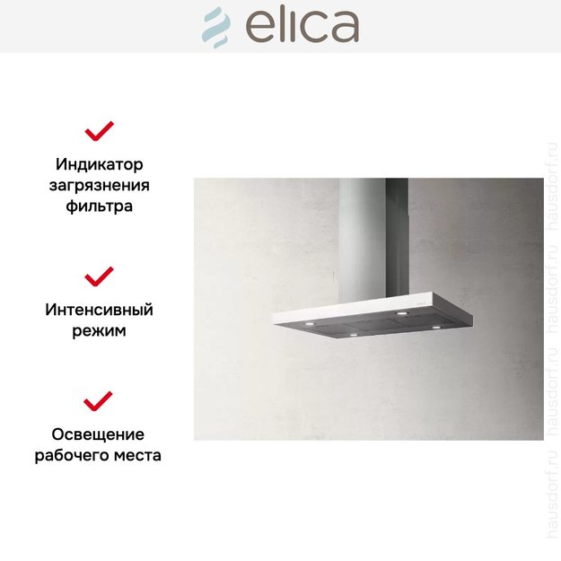 Вытяжка Elica JOY ISLAND WHIX/A/90 (preview 4)