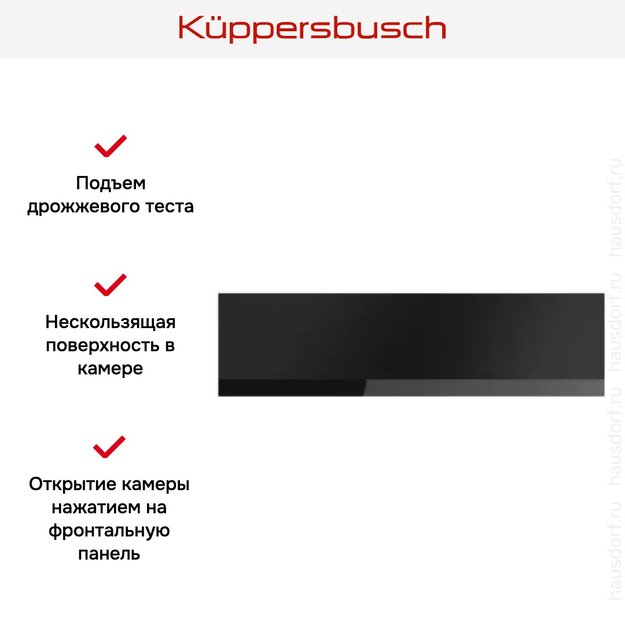 Встраиваемый подогреватель посуды Kuppersbusch CSW 6800.0 KSM (preview 4)
