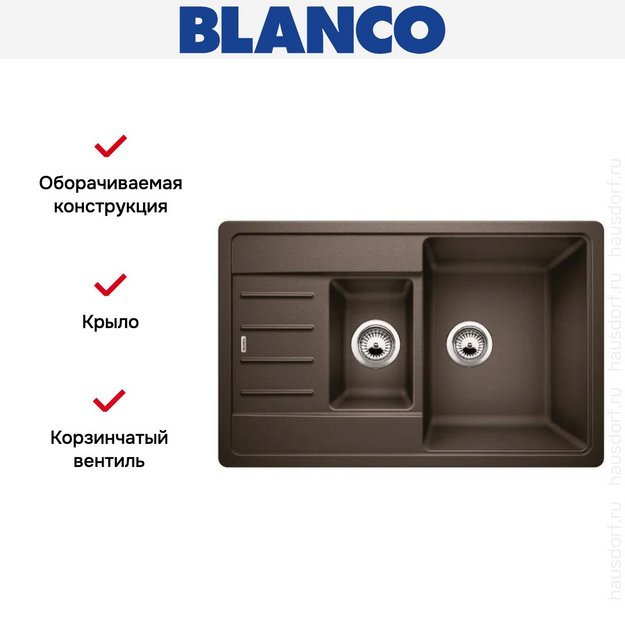 Мойка BLANCO Legra 6 S Compact SIlgranit кофе (preview 5)
