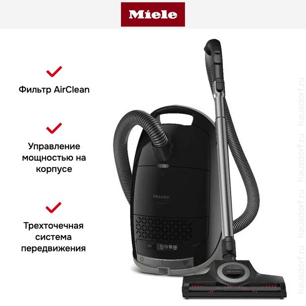 Пылесос Miele SVZF0 Guard M1 Cat & Dog Flex черный (preview 8)
