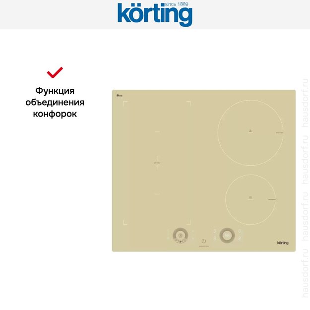 Индукционная варочная панель Korting HIB 64760 BB Smart (preview 7)