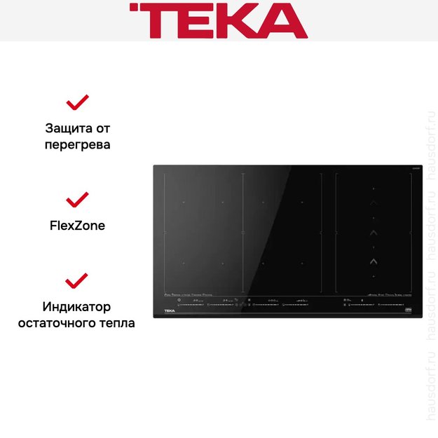 Индукционная варочная панель Teka IZF 99700 MST BLACK (фото 5) Индукционная варочная панель Teka IZF 99700 MST BLACK (preview 5)