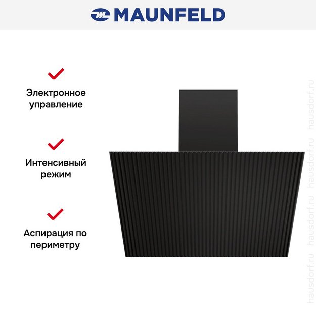 Кухонная вытяжка Maunfeld FRANTA 90 Black/Anthracite (preview 11)