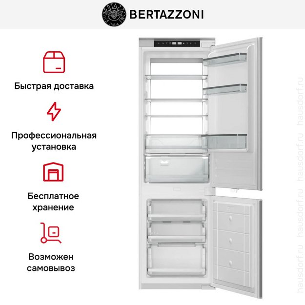 Встраиваемый холодильник Bertazzoni REF603BBNPTC (preview 8)