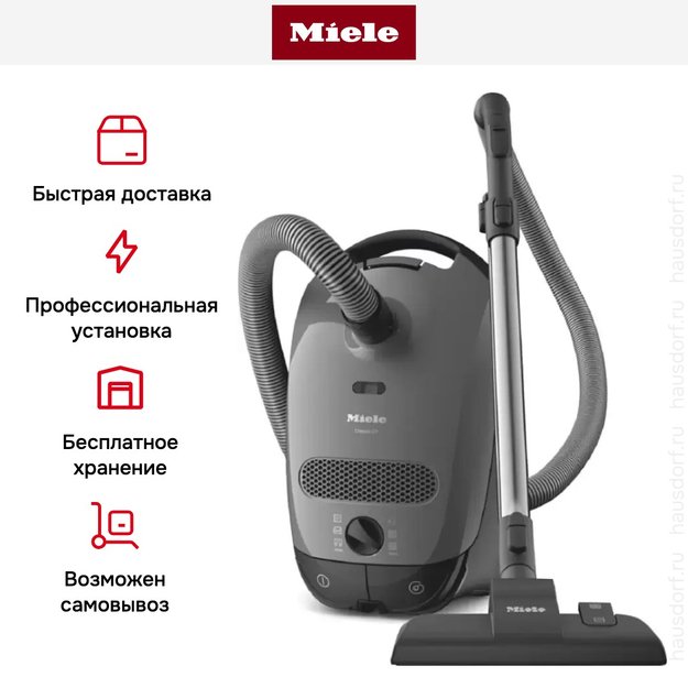 Пылесос Miele Classic C1 SBAF5 Junior PowerLine серый (preview 10)
