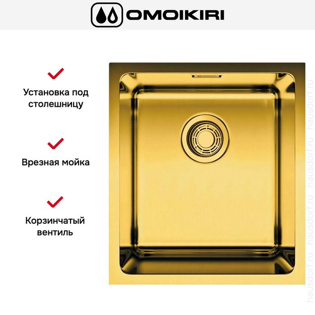 Мойка Omoikiri Tadzava 39-U/I AB (preview 4)