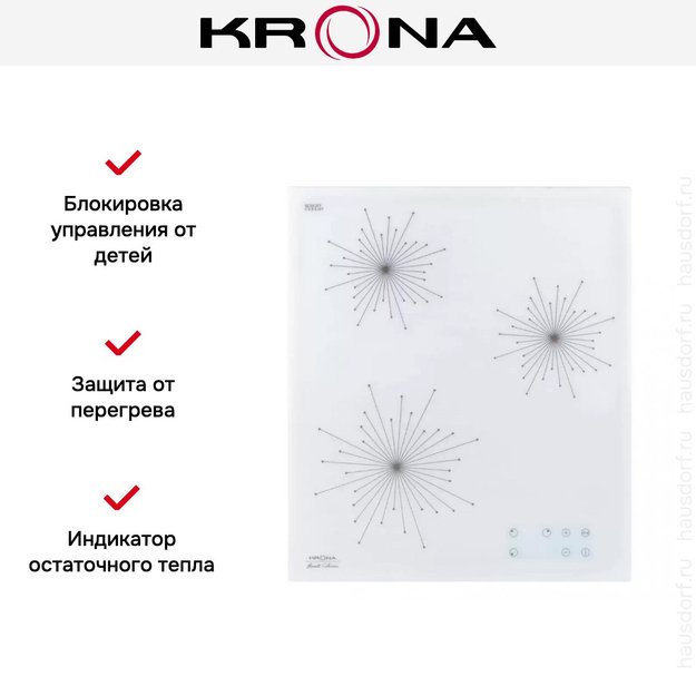 Индукционная варочная поверхность KRONA INIZIO 45 WH (preview 10)