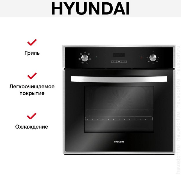Духовой шкаф Hyundai HEO 6642 IX (preview 18)