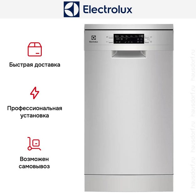 Посудомоечная машина Electrolux ESA63200SX (preview 11)