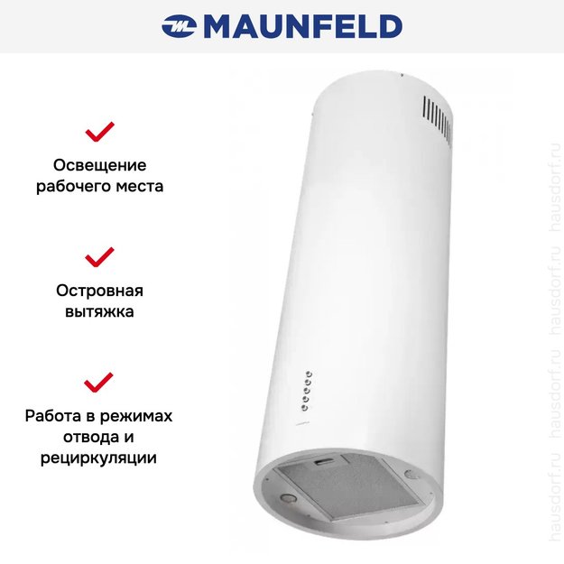 Кухонная вытяжка MAUNFELD Lee Push 39 белый (preview 13)