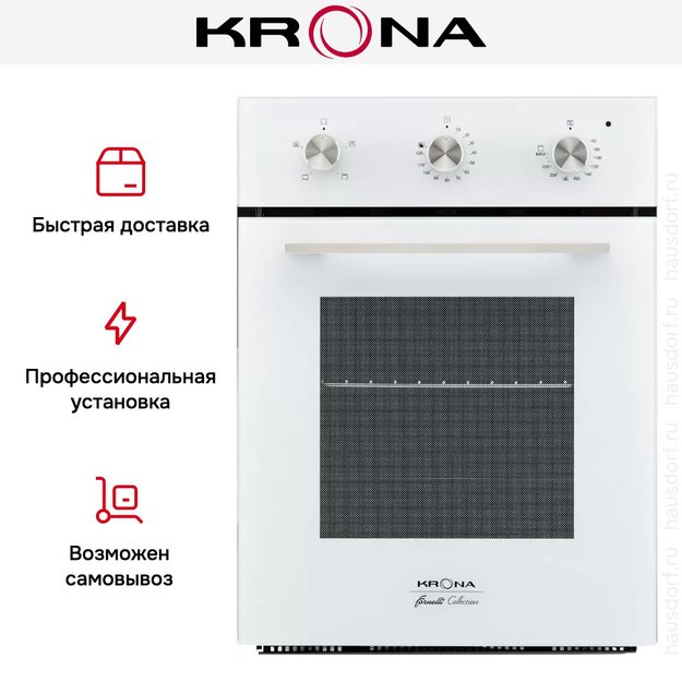 Электрический духовой шкаф KRONA BREVE 45 WH (preview 11)