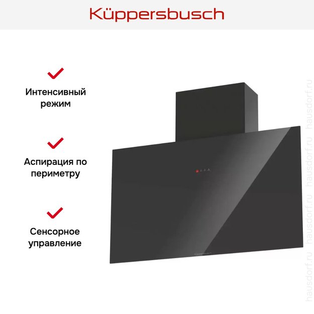 Настенная вытяжка Kuppersbusch DW 8540.0 S (preview 3)
