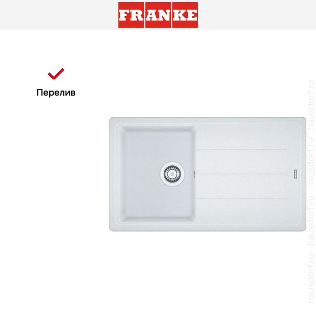 Мойка Franke BFG 611-86 белый (preview 8)