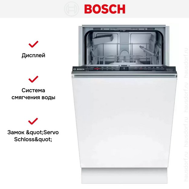 Встраиваемая посудомоечная машина BOSCH SPV2HKX2DR (preview 10)