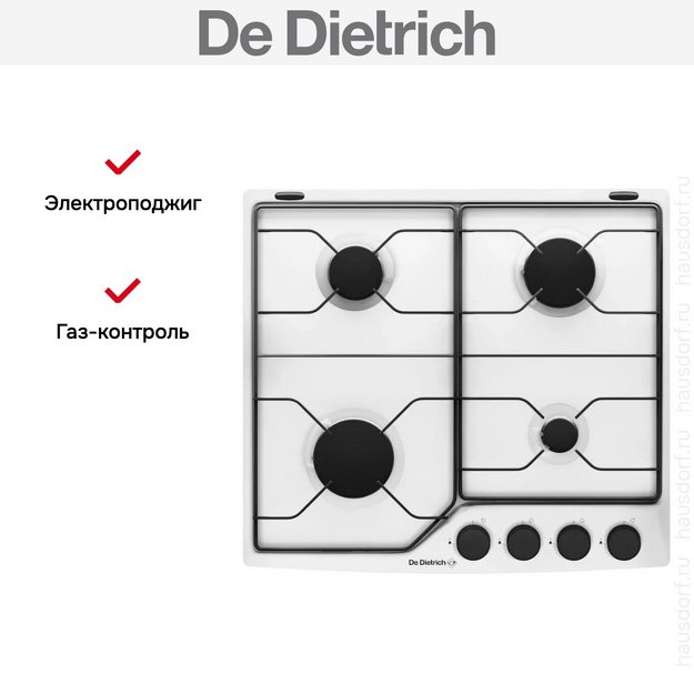 Варочная панель De Dietrich DPE4610W (preview 8)