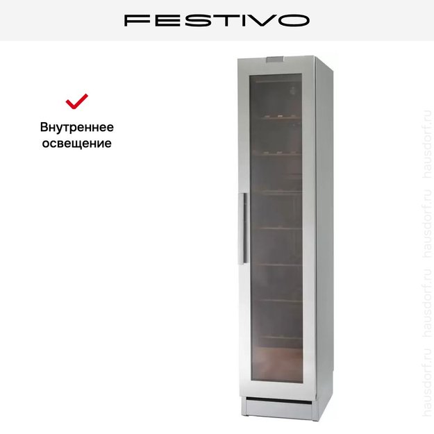 Винный шкаф Festivo 45 VLM 45VLM0576 (серый/нержавеющая сталь) (preview 6)