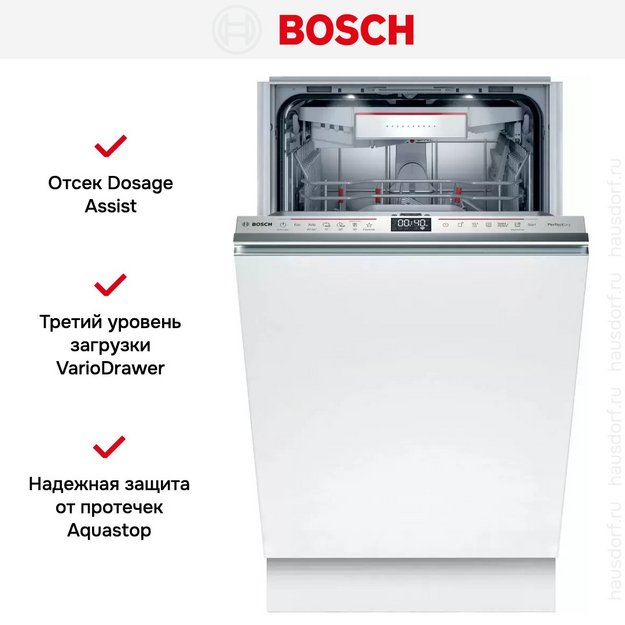 Встраиваемая посудомоечная машина Bosch SPV 6ZMX23E (preview 12)
