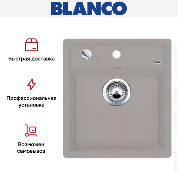Мойка Blanco Dalago 45 серый беж (preview 11)