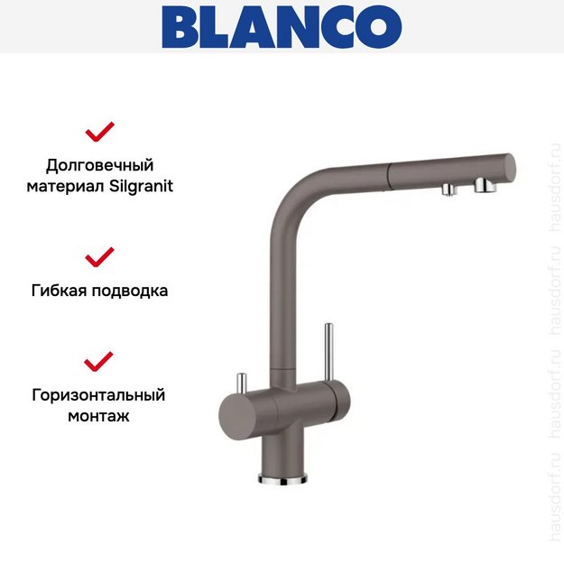 Смеситель Blanco FONTAS-S II 526946 Silgranit серый (preview 3)