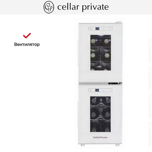 Винный шкаф CellarPrivate CP012-2W (preview 4)