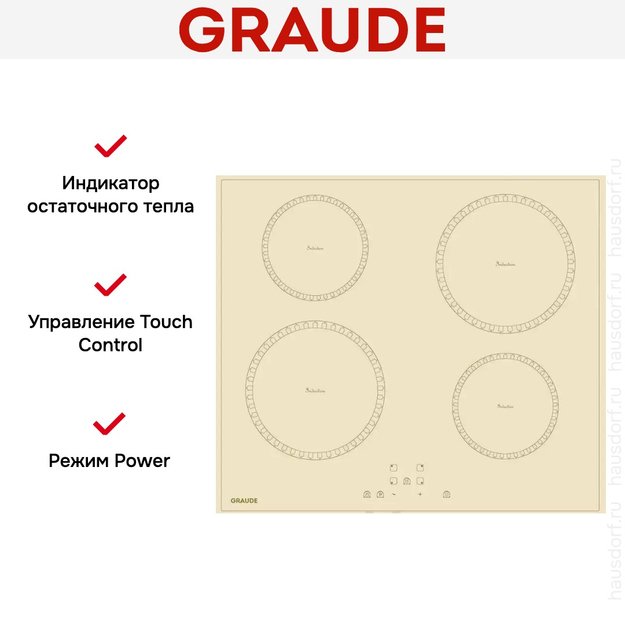 Варочная панель Graude IK 60.0 KEL (preview 3)