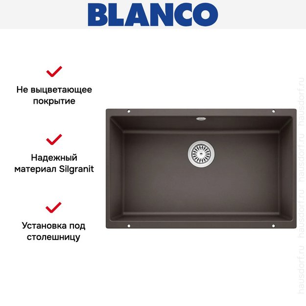 Мойка Blanco ROTAN 700-U Silgranit кофе (preview 7)