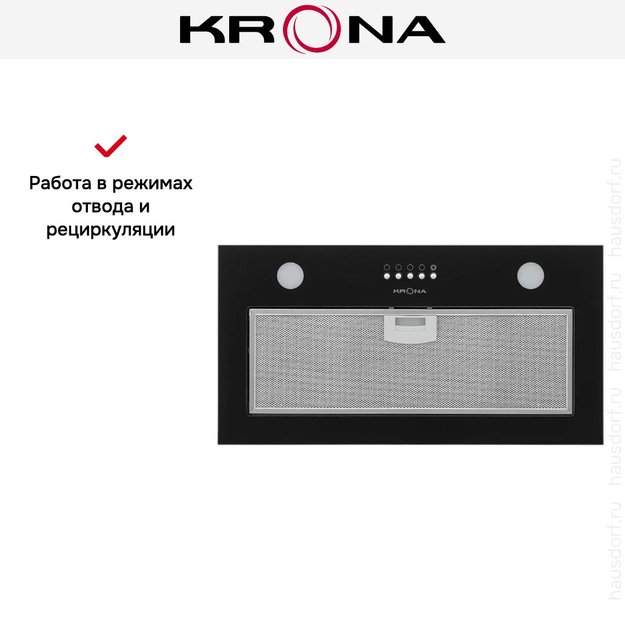 Встраиваемая вытяжка Krona LUISA 600 GLASS BLACK PB (preview 12)