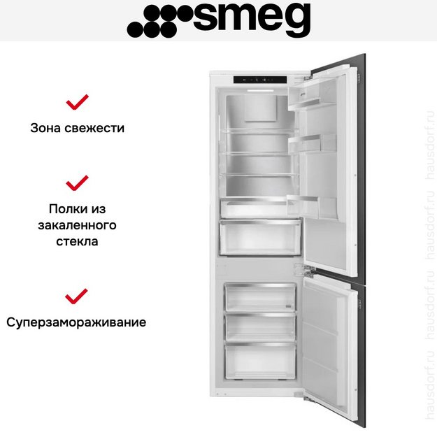 Встраиваемый холодильник Smeg C9174DN2D1 (preview 7)
