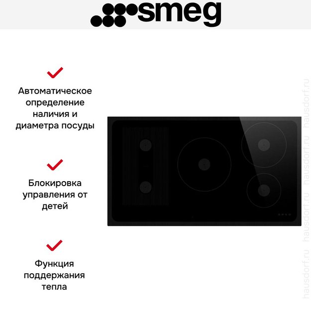 Варочная панель Smeg SI1M24954D (preview 7)