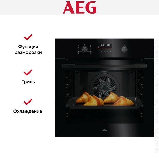 Духовой шкаф AEG NBA5P43AK (preview 10)