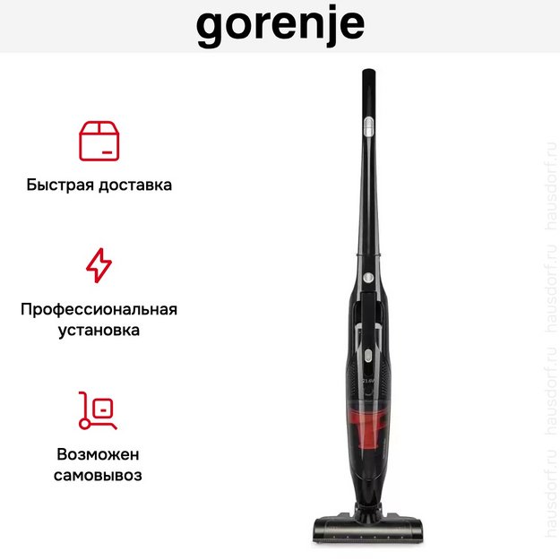 Пылесос Gorenje SVC216GFBK (preview 15)