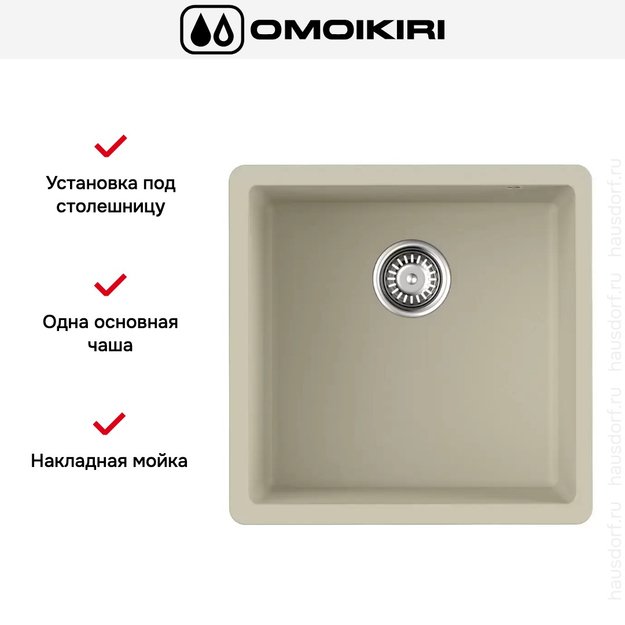 Мойка Omoikiri BOSEN 44-U BE (preview 3)